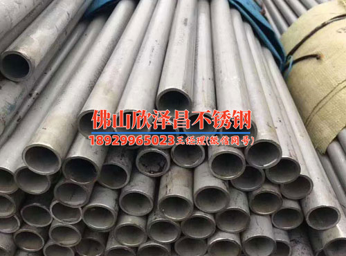 常熟304不銹鋼管件批發(fā)起訂量和現(xiàn)貨怎么問