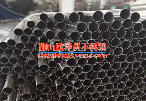 義烏316l不銹鋼換熱管和普通304管差在哪怎么分辨