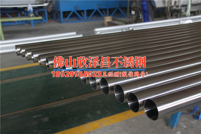 福建不銹鋼管304廠家，源頭直供品質(zhì)可靠