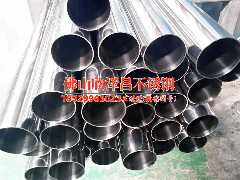 海南國內(nèi)304不銹鋼管用在沿海潮濕環(huán)境先看什么