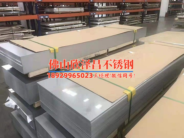 成都304不銹鋼管哪里有不同品牌檔次規(guī)格差別怎么看