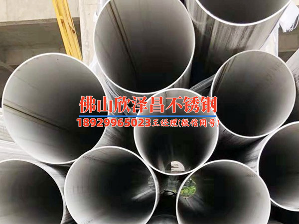 江蘇鹽城316不銹鋼管(鹽城316不銹鋼管解析：材質(zhì)特性、應(yīng)用領(lǐng)域及未來(lái)發(fā)展展望)