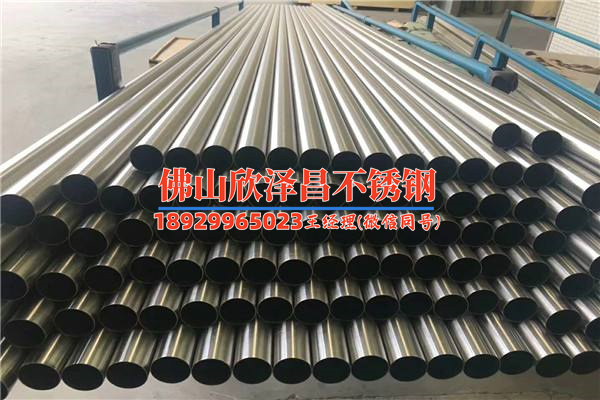 常州304h不銹鋼管在高溫鍋爐管道上怎么分辨真假