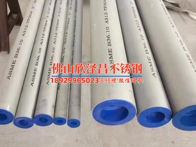 201不銹鋼管3.0(新標(biāo)題：探索201不銹鋼管3.0的巔峰技術(shù)與創(chuàng)新制造)