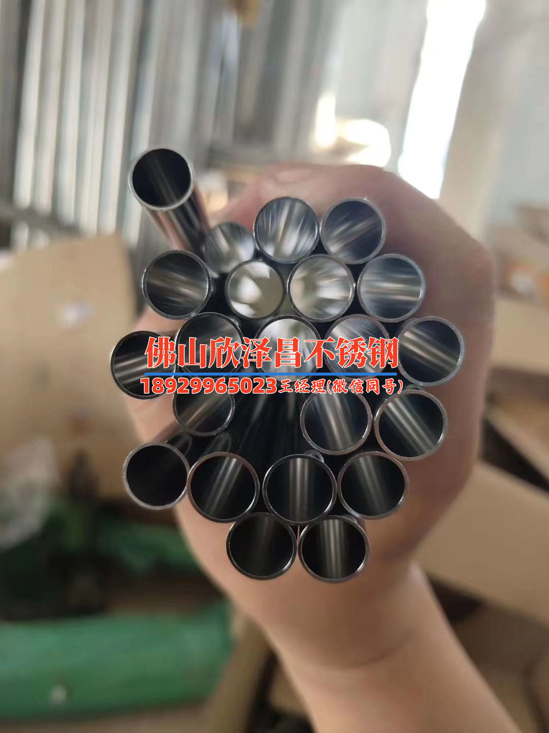 304不銹鋼管用什么切斷(304不銹鋼管切斷技巧大揭秘)
