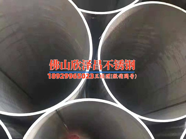 江蘇304不銹鋼管零切壁厚外徑有哪些規(guī)格