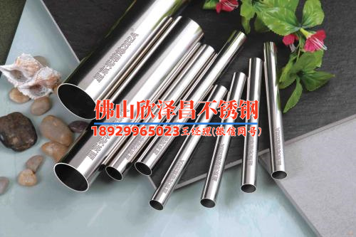 羅山316不銹鋼管價(jià)格(羅山316不銹鋼管價(jià)格大揭秘！)