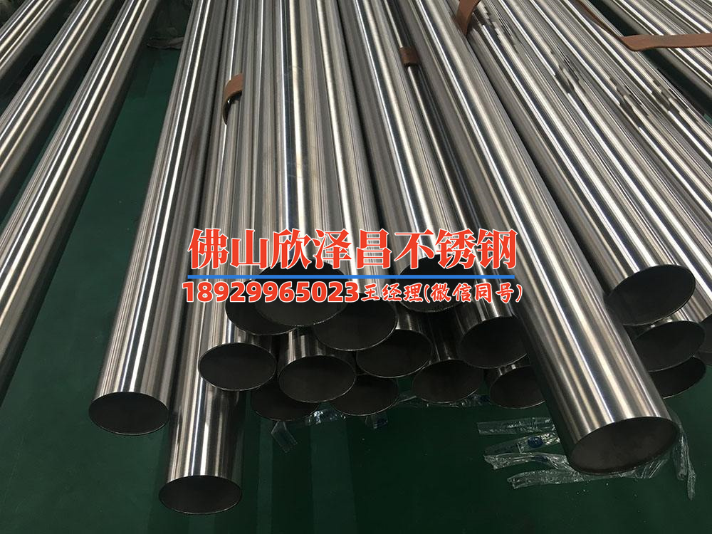大朗304不銹鋼管材用在潮濕環(huán)境要注意什么