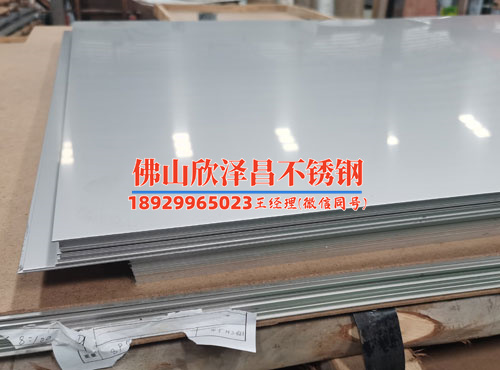 30408不銹鋼管(30408不銹鋼管：性能優(yōu)越耐腐蝕，應(yīng)用廣泛的萬能建材)